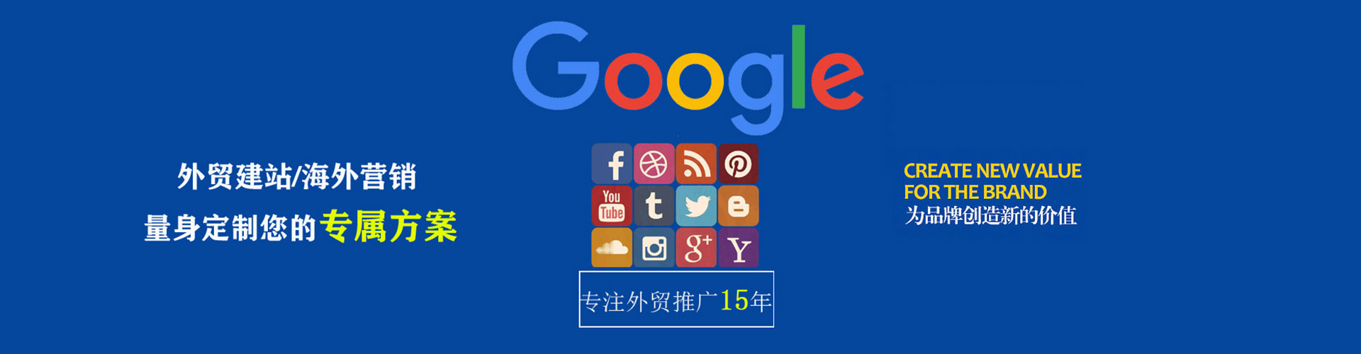 五大连池sem推广