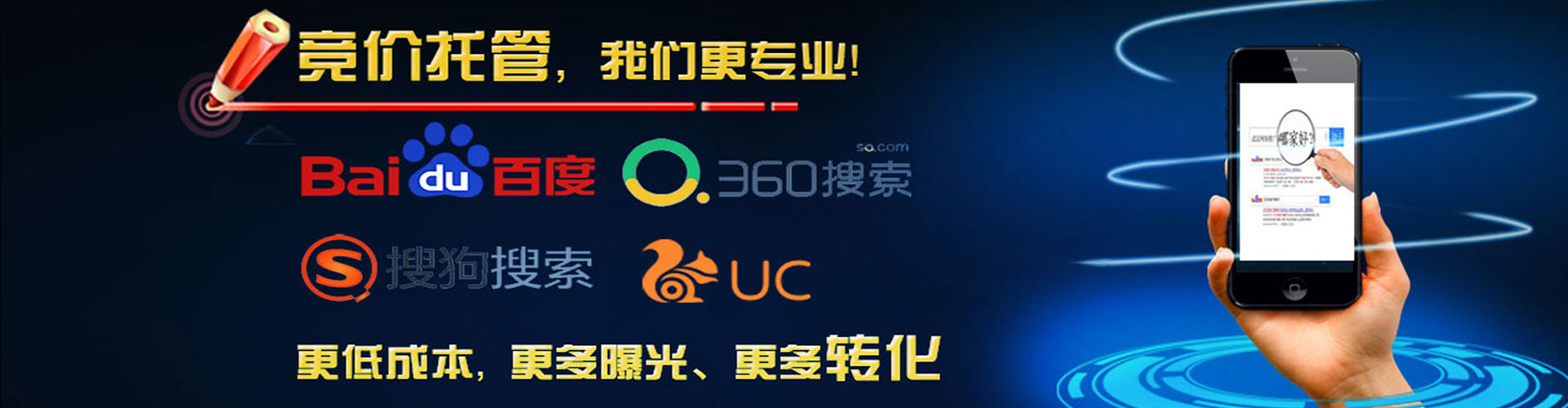 五大连池百度竞价赚钱