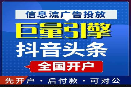 百度广告推广的投放效果评估与优化